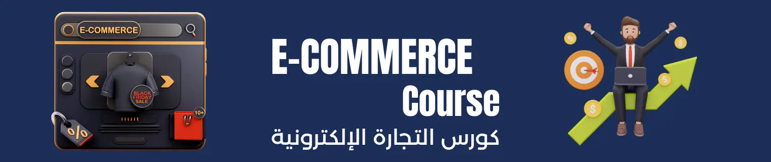 Course